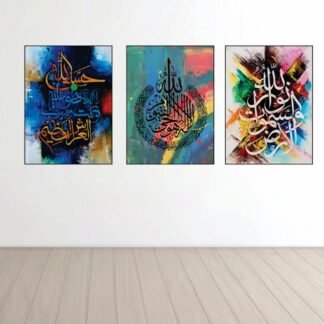 Set of 3 Premium Wall Art Photo Tiles – Modern Home Decor Sets 8x11