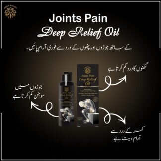 Deep Relief Oil For Pain Relief | Best For Keen, Back & Joints Pain Relief 100ML