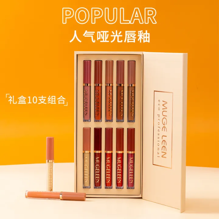 Mugeleen 12 Colors Lip Gloss Set - Image 2